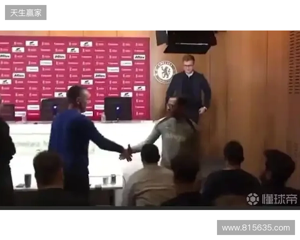 有风度,罗塞尼尔在切尔西首场发布会前与在场所有记者一一握手