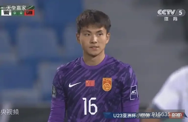 媒体人热议U23国足半场:泰国速度快,李昊又救命了,黄牌是隐患